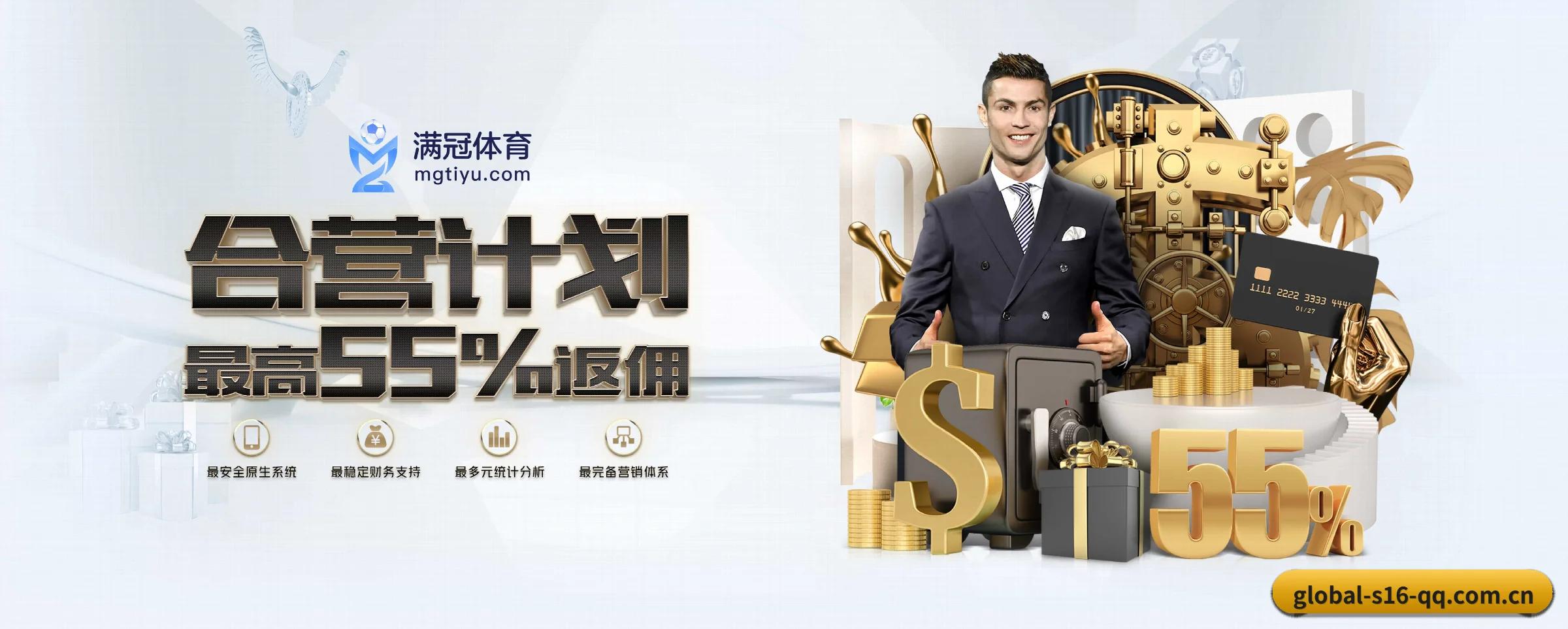 S16体育 APP 深度功能